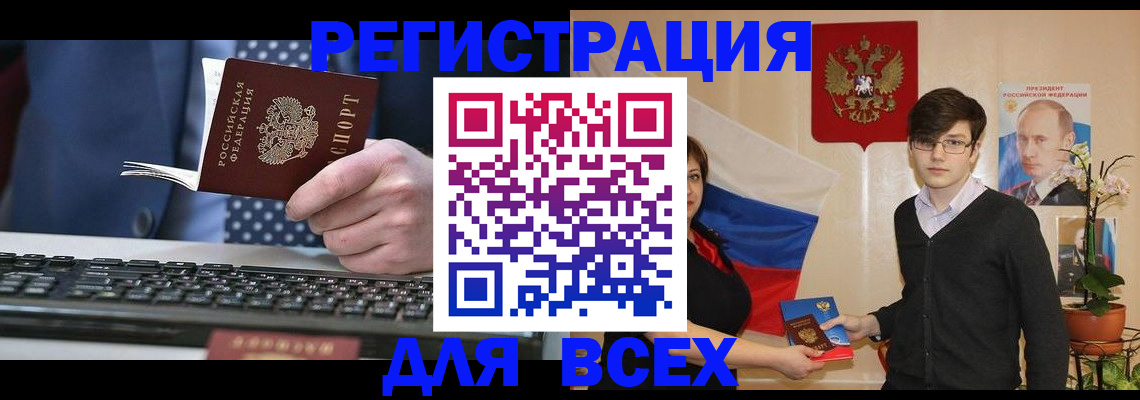 форма 3 в Горняке